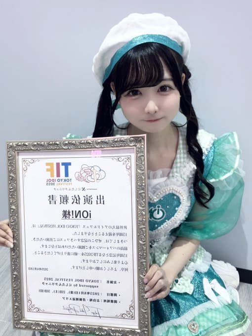 儚寧この(はかね この)【緑色】プロフィール|iON!【アイオン】 画像