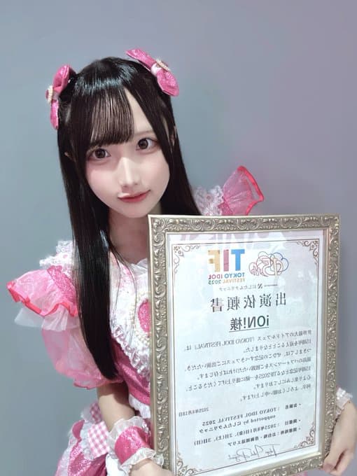 恋春ねね（こはる ねね）【ピンク】プロフィール｜iON!【アイオン】　画像