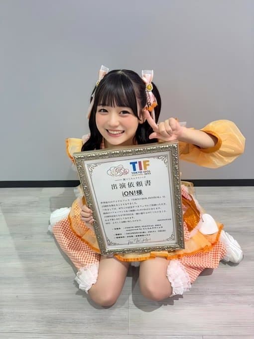 花丸ぺこ(はなまる ぺこ)【オレンジ】プロフィール|iON!【アイオン】画像