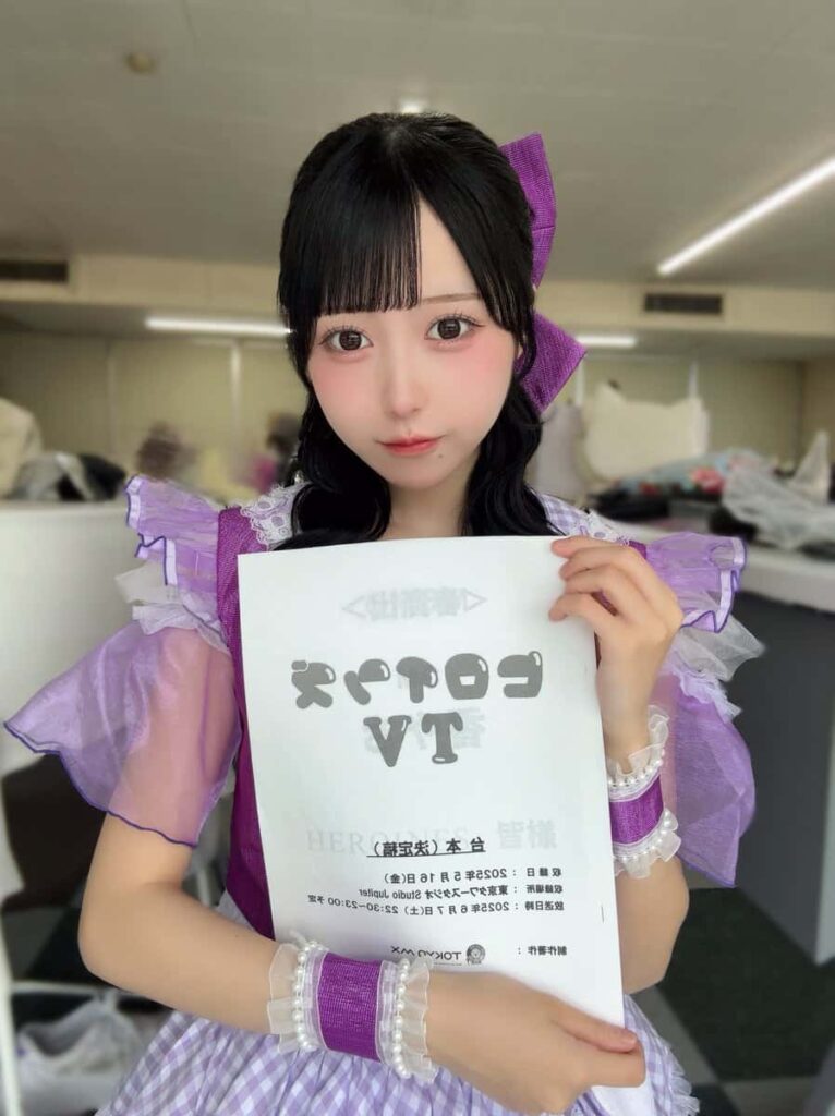 伽久耶 くらら(かぐや くらら)【紫色】プロフィール|iON!【アイオン】 画像
