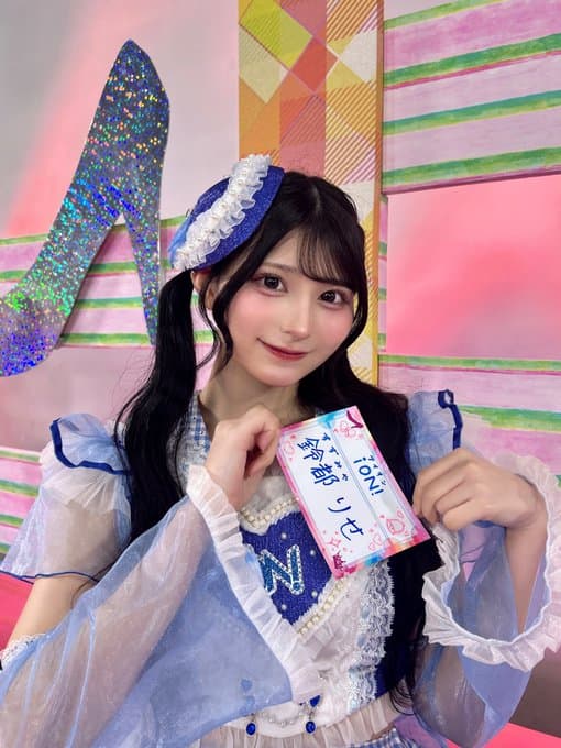 鈴都りせ(すずみや りせ)【青色】プロフィール|iON!【アイオン】 画像