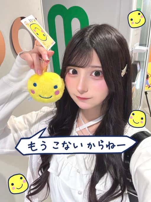 鈴都りせ（すずみや りせ）【青色】プロフィール｜iON!【アイオン】　画像