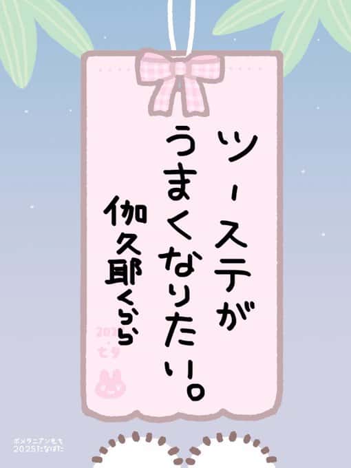 伽久耶 くらら(かぐや くらら)【紫色】プロフィール|iON!【アイオン】 画像