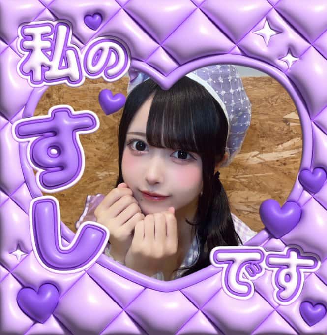 伽久耶 くらら(かぐや くらら)【紫色】プロフィール|iON!【アイオン】 画像