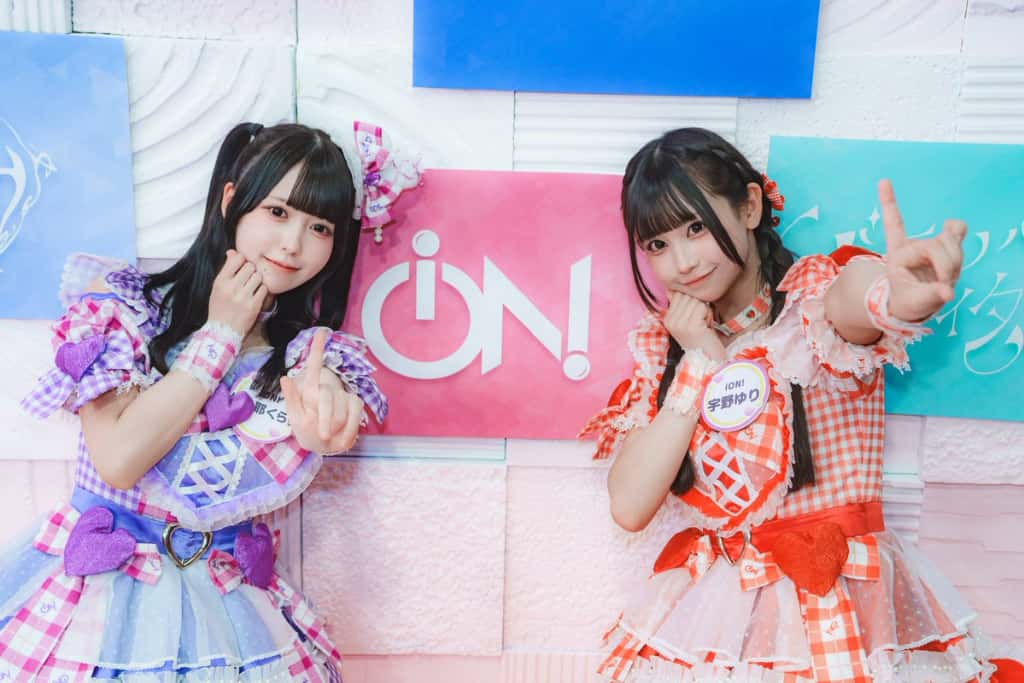 宇野ゆり（うの ゆり）【赤色】プロフィール｜iON!【アイオン】