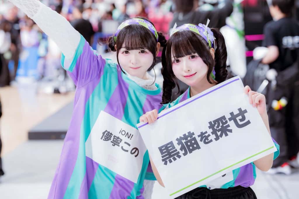 儚寧この（はかね この）【緑色】プロフィール｜iON!【アイオン】　画像