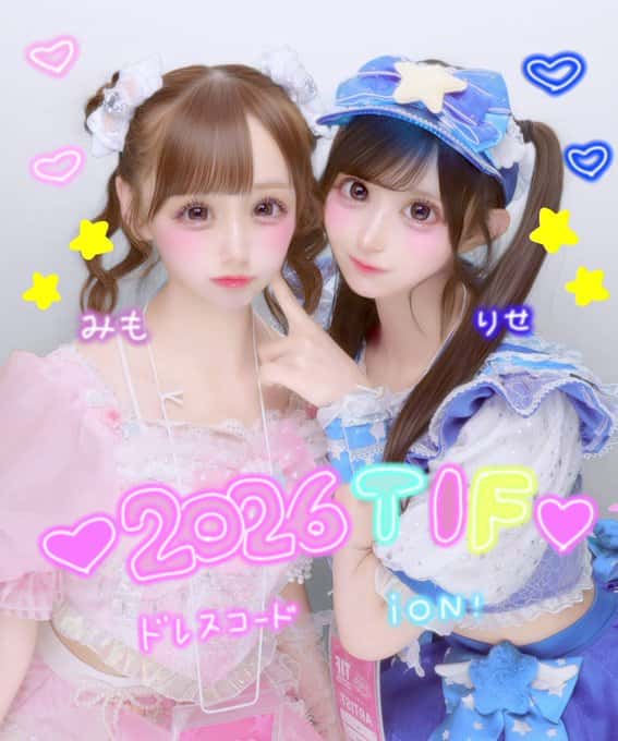 鈴都りせ（すずみや りせ）【青色】プロフィール｜iON!【アイオン】画像
