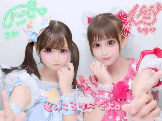 儚寧この(はかね この)【緑色】プロフィール|iON!【アイオン】 画像