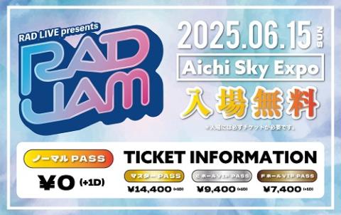 『RADJAM』

Eホール NAGOYA Lives STAGE