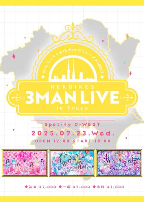 『HEROINES 3MAN LIVE in Tokyo』

Spotify O-WEST