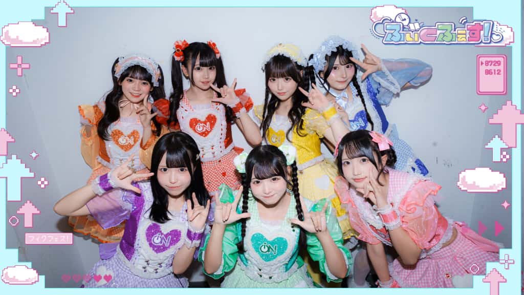 LIVE情報 7月29日：『ふぃくふぇす！vol.16』＠品川ステラボール｜iON!【アイオン】