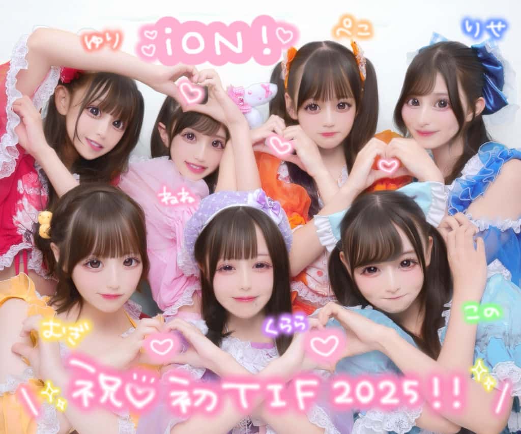 LIVE情報 8月1日:『TOKYO IDOL FESTIVAL(TIF)2025』@お台場・青海周辺エリア|iON!【アイオン】