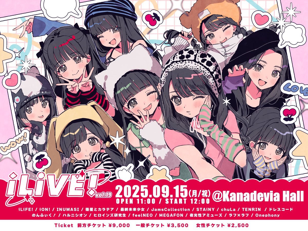 『iLiVE! vol.19』

Kanadevia Hall