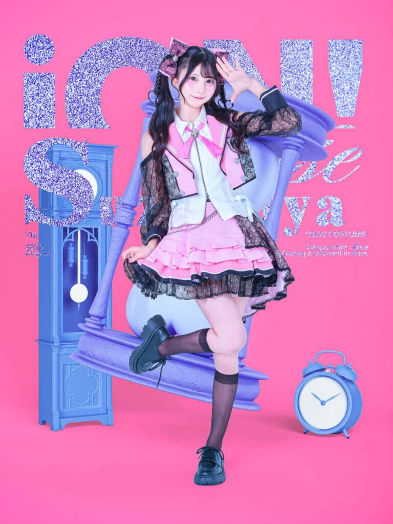 鈴都りせ　ON!(アイオン)　コスチューム　2nd