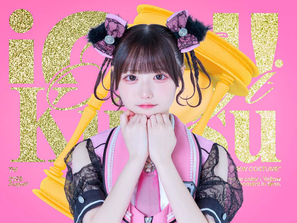 栗栖 むぎ(くりす むぎ) ON!(アイオン)　コスチューム　2nd