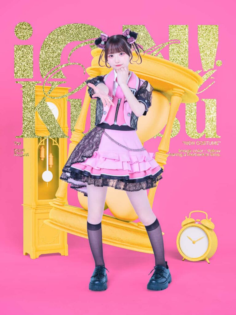 栗栖 むぎ(くりす むぎ) ON!(アイオン)　コスチューム　2nd