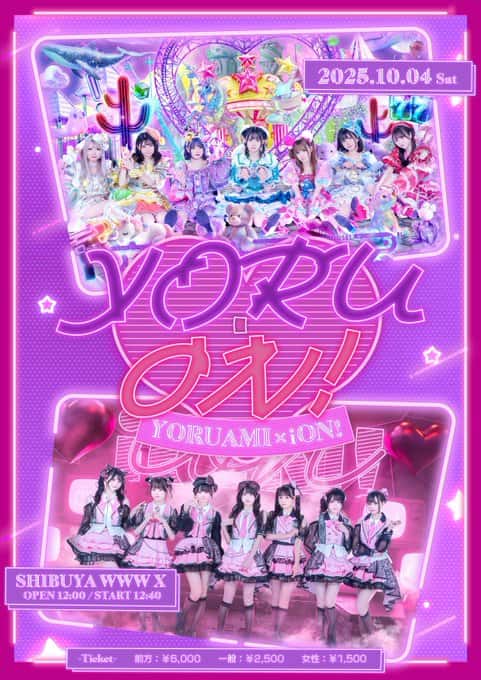 『YORU-ON!』

WWW X