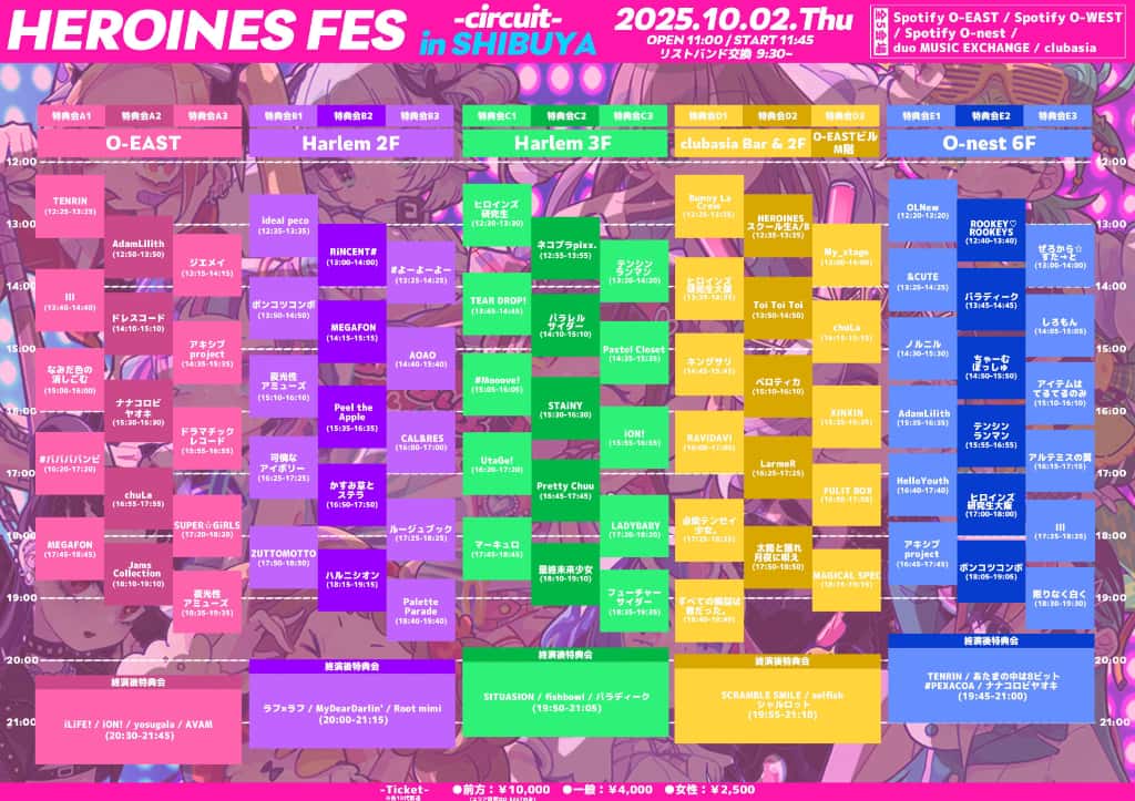 LIVE情報 10月2日:『HEROINES FES -渋谷サーキット-』@Spotify O-EAST|iON!【アイオン】