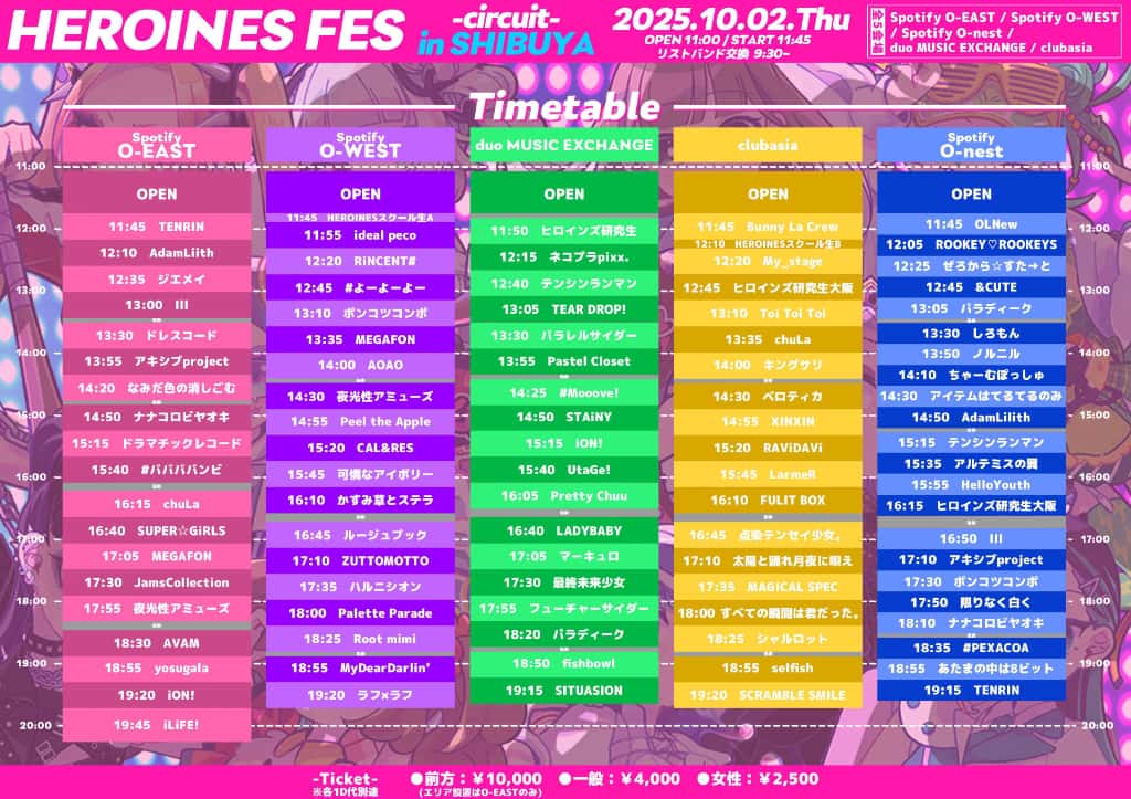LIVE情報 10月2日:『HEROINES FES -渋谷サーキット-』@Spotify O-EAST|iON!【アイオン】