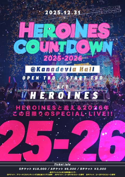HEROINES COUNTDOWN 2025-2026』

Kanadevia Hall