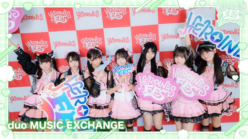 LIVE情報 10月2日:『HEROINES FES -渋谷サーキット-』@Spotify O-EAST|iON!【アイオン】