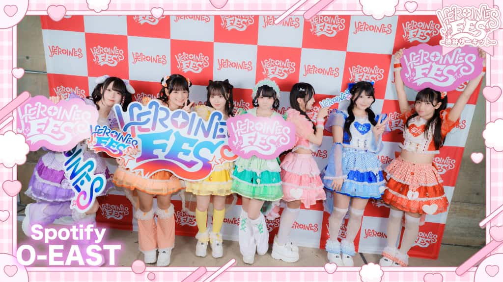 LIVE情報 10月2日:『HEROINES FES -渋谷サーキット-』@Spotify O-EAST|iON!【アイオン】