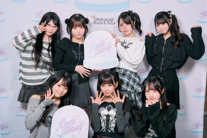 LIVE情報 10月5日：『LadySteady costume produce by WEGO』＠渋谷ストリームホール｜iON!【アイオン】