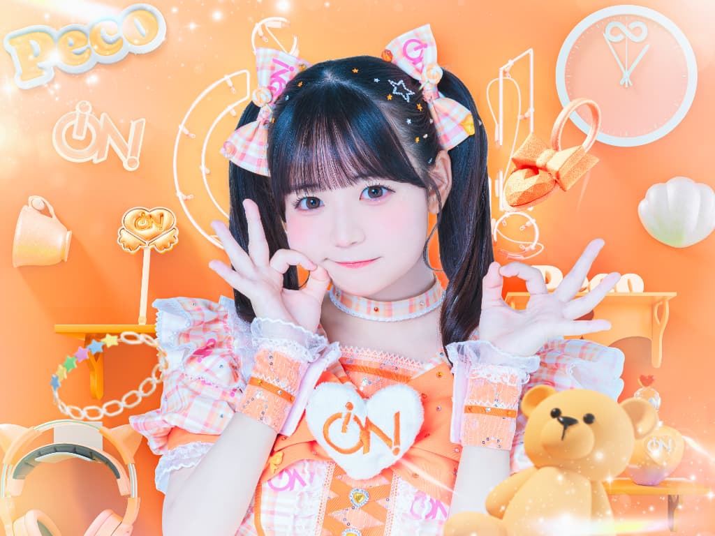 花丸ぺこ（はなまる ぺこ）【オレンジ】プロフィール｜iON!【アイオン】