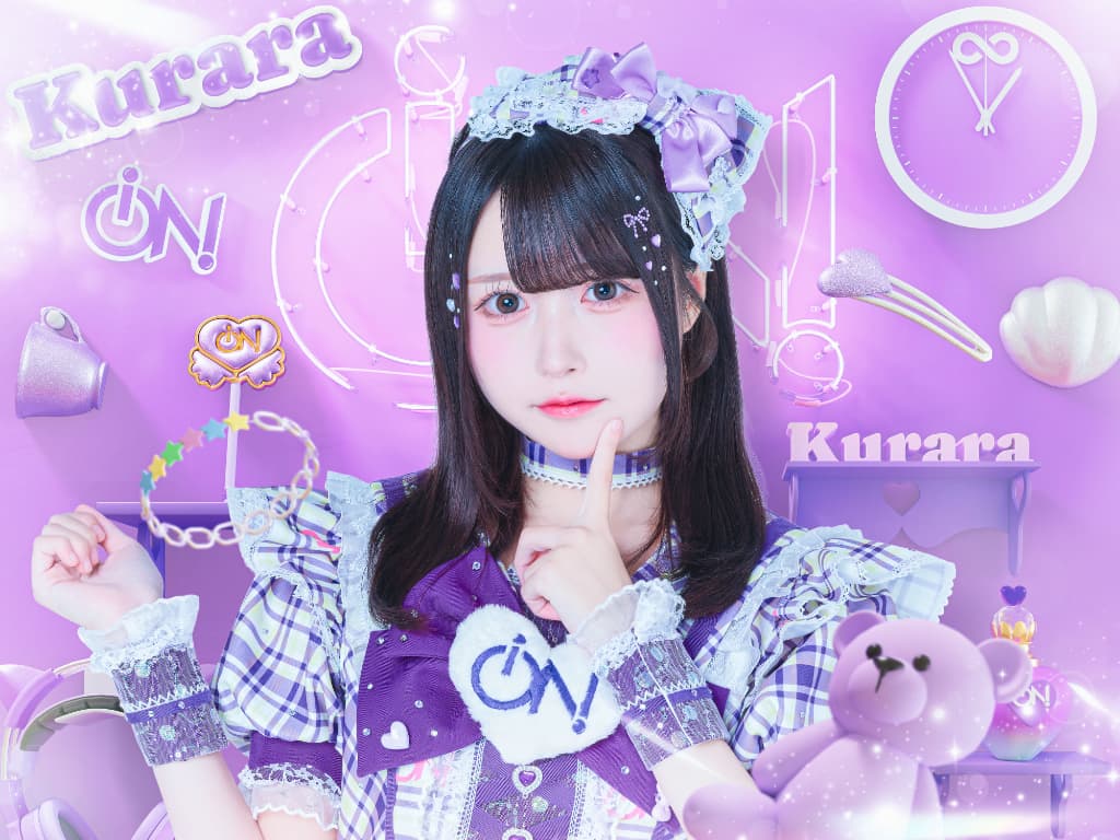 アーティスト写真 : コスチューム3rd | iON!(アイオン)♥伽久耶 くらら(かぐや くらら)
♡担当カラー 紫💜
♥くららに恋して、くらくらしちゃう？

『恋しちゃった？♡』

#iON  #あいおん