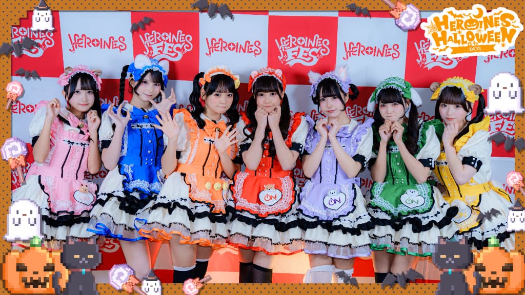 LIVE情報 10月29日：『HEROINES HALLOWEEN』＠Zepp DiverCity｜iON!【アイオン】