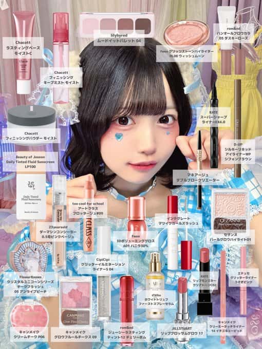 名雲 めんま(なくも めんま)【水色】プロフィール｜iON!【アイオン】画像