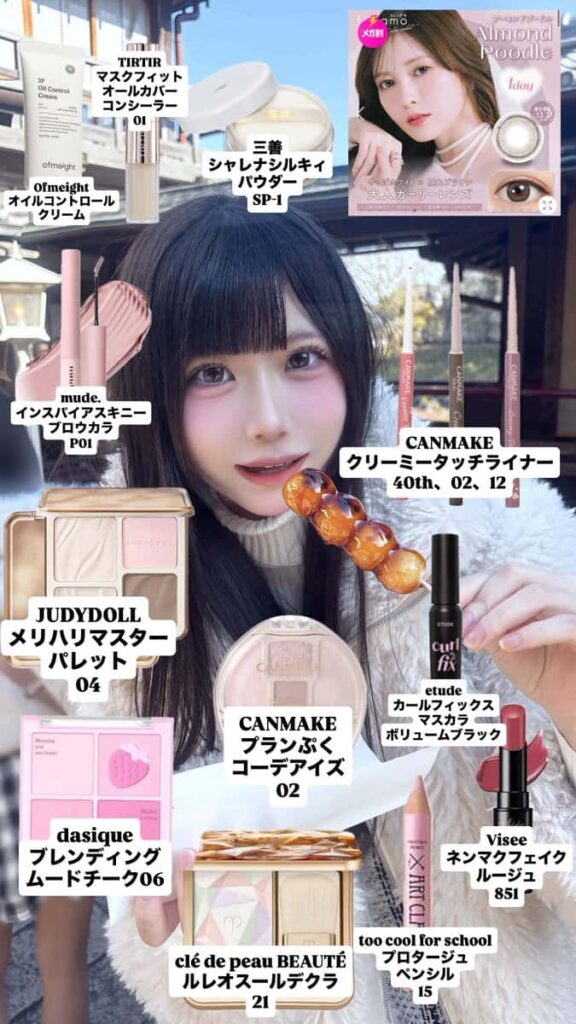 透明 くりあ(とまり くりあ)【水色】プロフィール|iON!【アイオン】