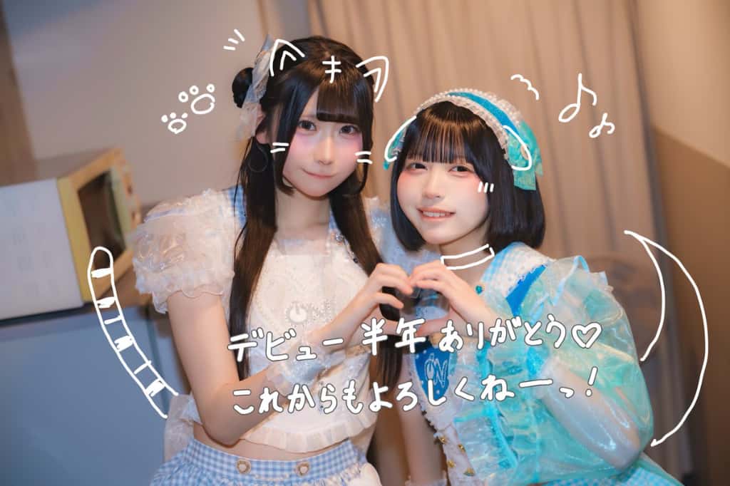 透明 くりあ(とまり くりあ)【白色】プロフィール｜iON!【アイオン】