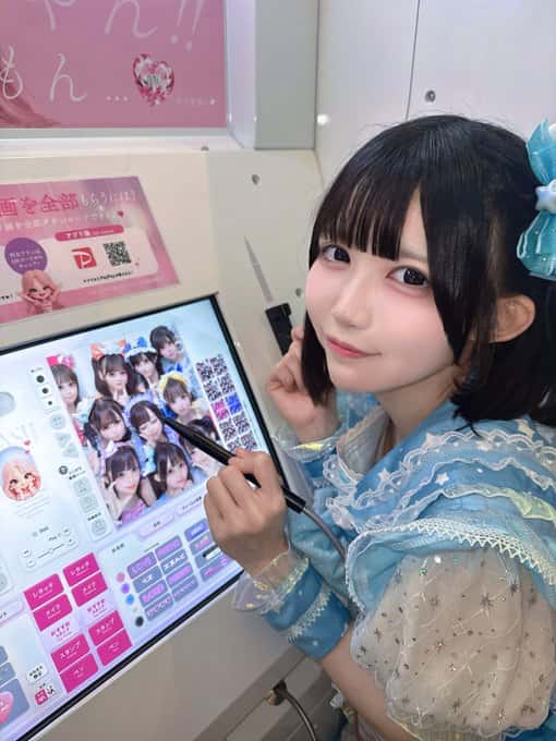 名雲 めんま(なくも めんま)【水色】プロフィール|iON!【アイオン】画像