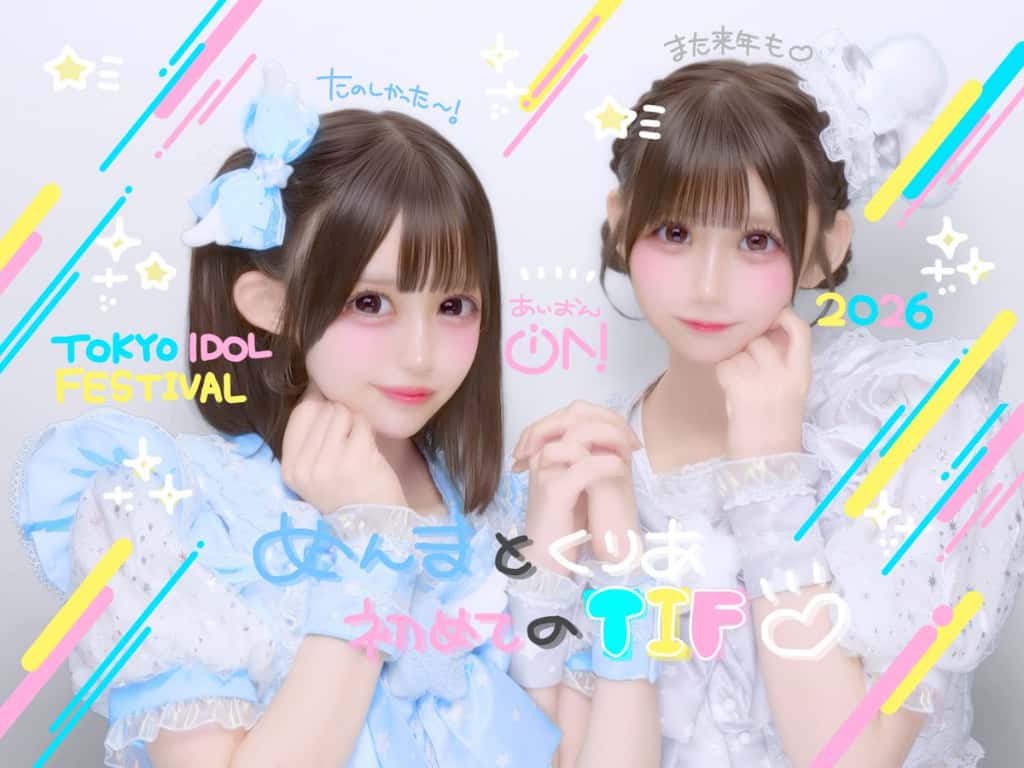 透明 くりあ(とまり くりあ)【白色】プロフィール｜iON!【アイオン】