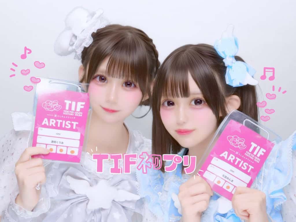 名雲 めんま(なくも めんま)【水色】プロフィール|iON!【アイオン】画像