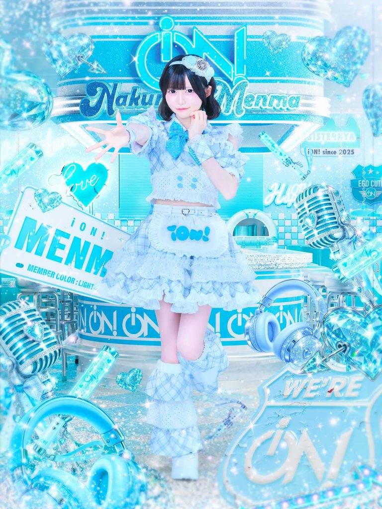 名雲 めんま(なくも めんま)【水色】プロフィール|iON!【アイオン】画像