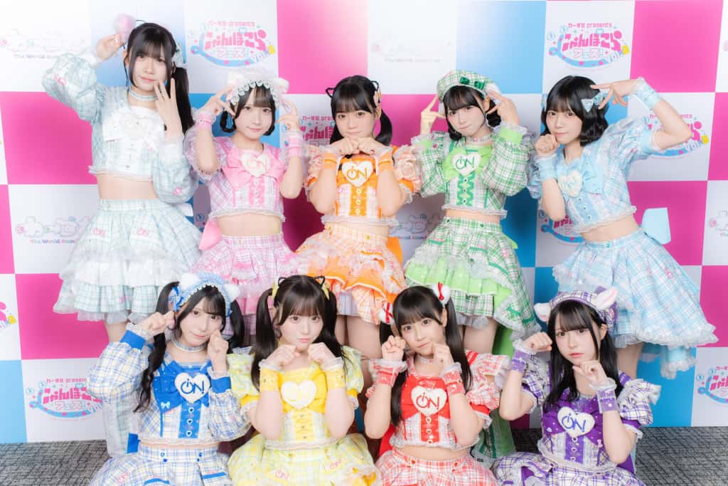 LIVE情報 11月3日：『にゃんぽこらフェス！vol.2』＠ベルサール汐留｜iON!【アイオン】