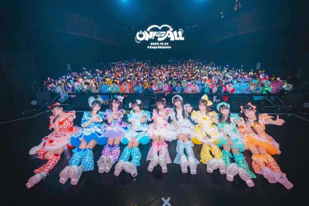 iON!【アイオン】