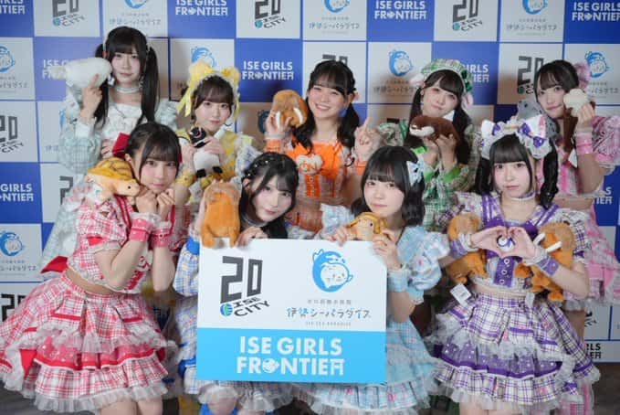 LIVE情報 11月30日：『ISE GIRLS FRONTIER 2025』＠三重県営サンアリーナ｜iON!【アイオン】