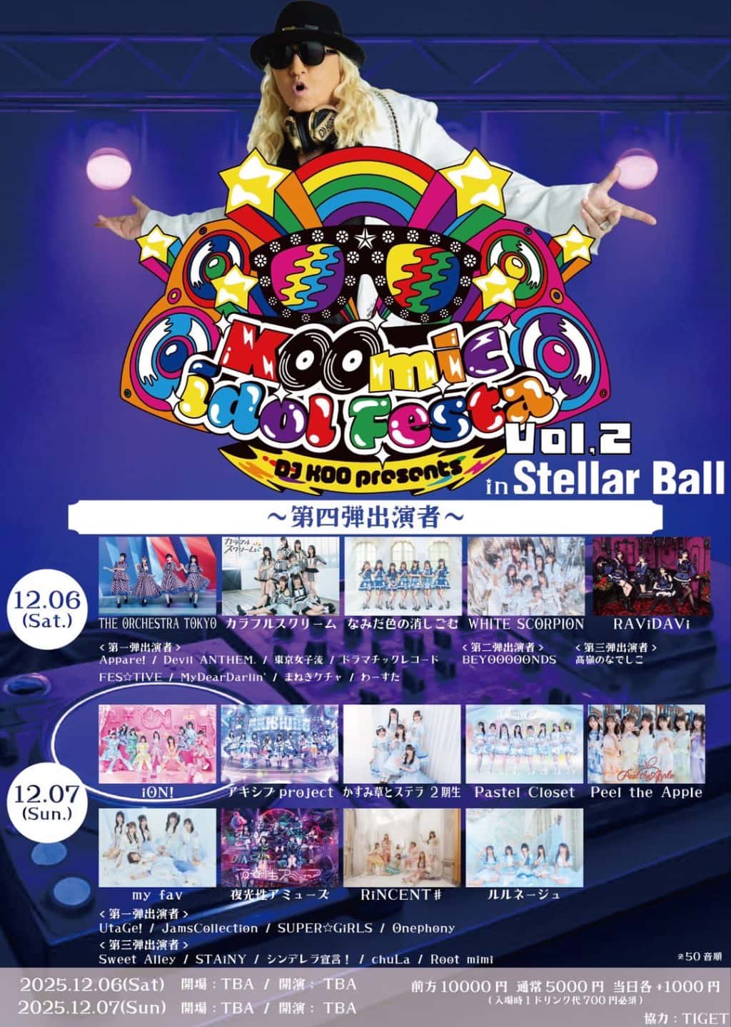 『KOO presents 『KOOmic idol Festa』』

品川プリンス ステラボール