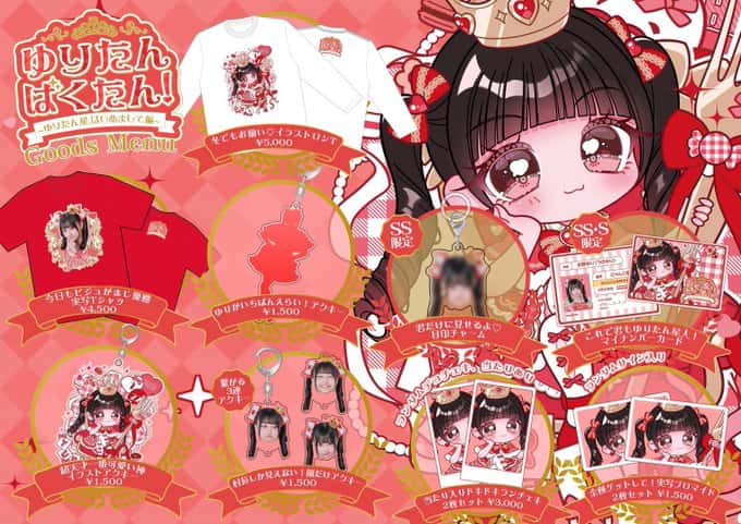 LIVE情報 2026年2月15日：『HEROINES VALENTINE DAY2』＠神田スクエアホール｜iON!【アイオン】