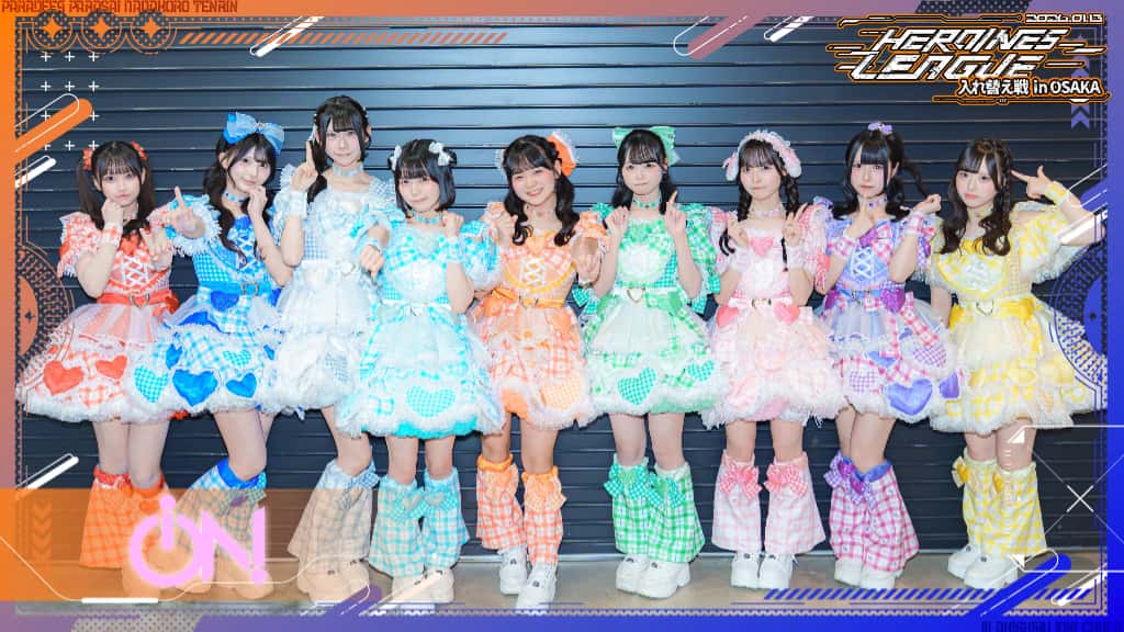 LIVE情報 1月13日:『HEROINES LEAGUE 入れ替え戦 大阪編』@Zepp Osaka Bayside|iON!【アイオン】