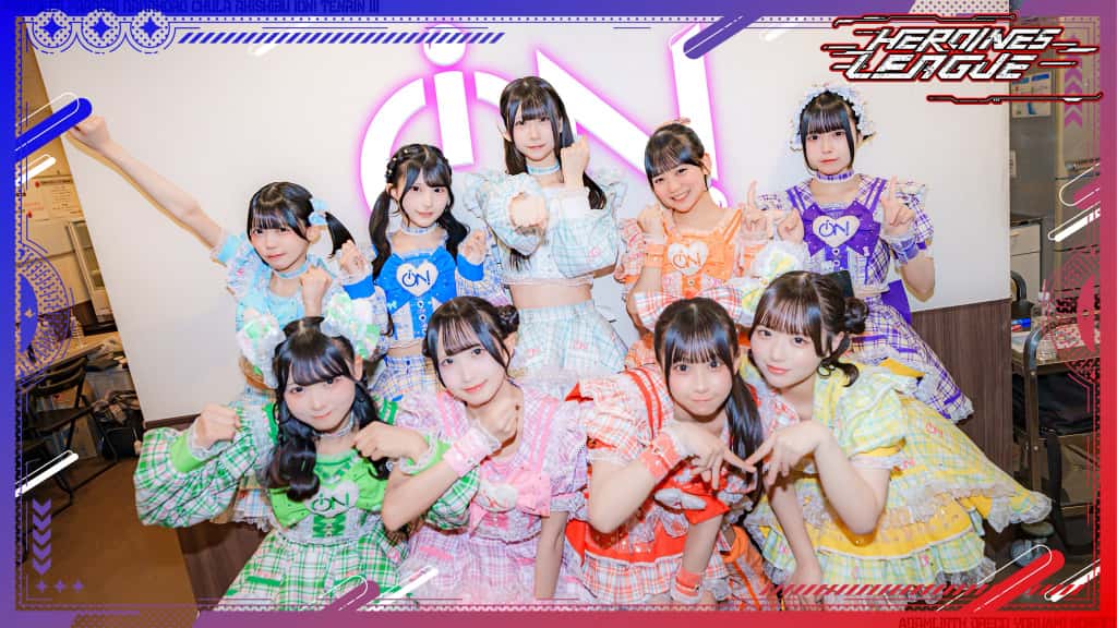 LIVE情報 12月10日：『HEROINES LEAGUE 入れ替え戦 vol.3』＠豊洲PIT｜iON!【アイオン】