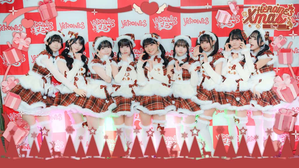 LIVE情報 12月24日：『HEROINES Xmas DAY1』＠Kanadevia Hall｜iON!【アイオン】