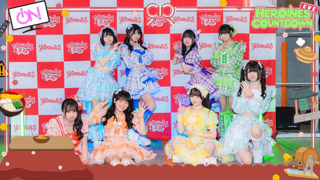 LIVE情報 12月30日：『HEROINES COUNTDOWN EVE』＠Kanadevia Hall｜iON!【アイオン】
