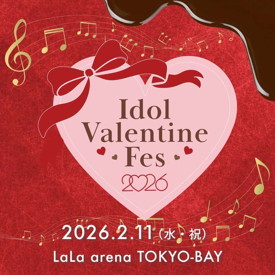 LIVE情報 2026年2月11日：『Idol Valentine Fes 2026』＠LaLa arena TOKYO-BAY｜iON!【アイオン】