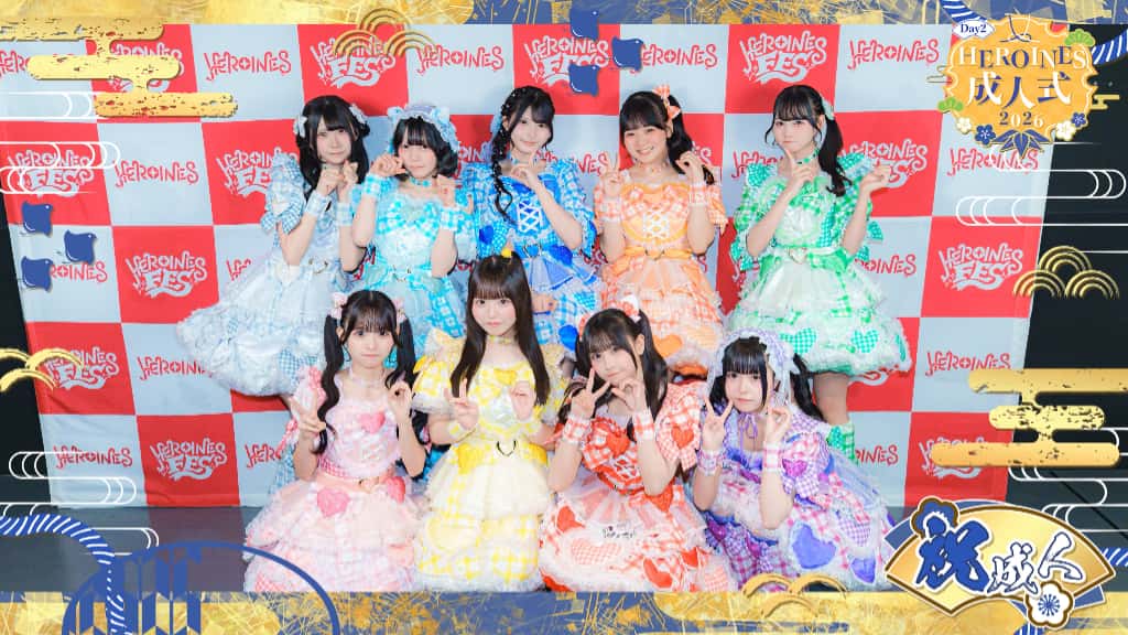 LIVE情報 2026年1月12日：『HEROINES 成人式2026 DAY2』＠KANDA SQUARE HALL｜iON!【アイオン】