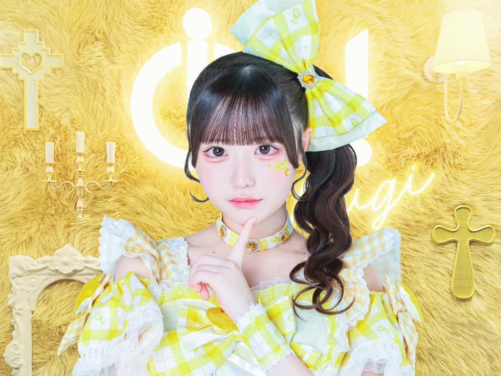 栗栖 むぎ(くりす むぎ)【黄色】プロフィール|iON!【アイオン】 画像