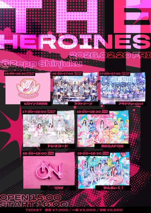LIVE情報 2026年2月20日：『THE HEROINES』＠Zepp新宿｜iON!【アイオン】